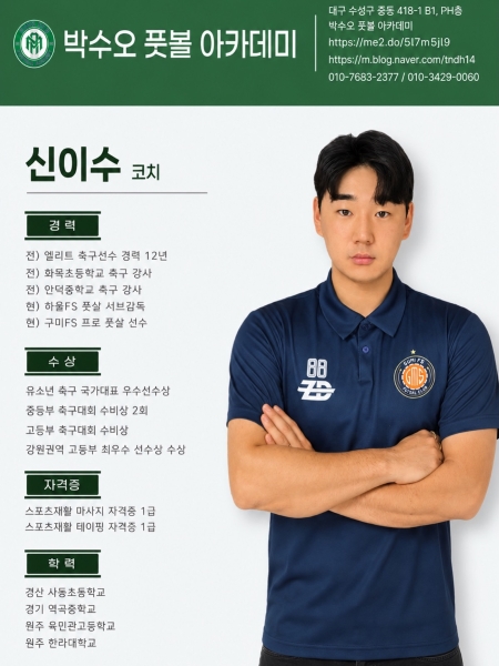 목요일 초·중급반 클래스