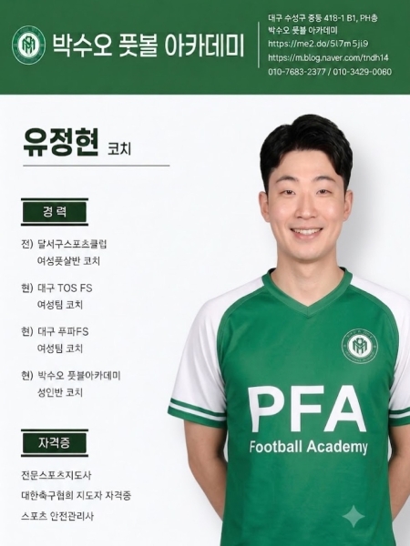 월요일 기초 입문반 클래스